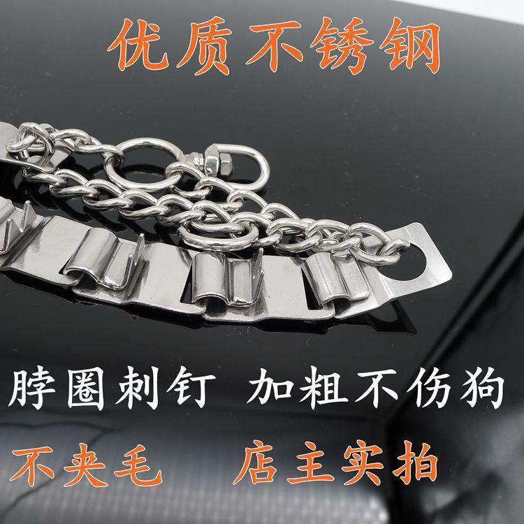 狗狗项圈刺激链防爆冲不锈钢控制p链遛狗栓狗脖圈防咬颈中大型犬 - 图2