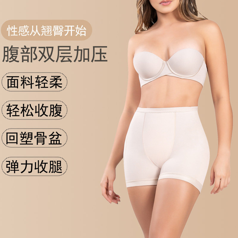 cysm轻薄塑身双层收腹提臀神器内裤 cysm塑身美体裤