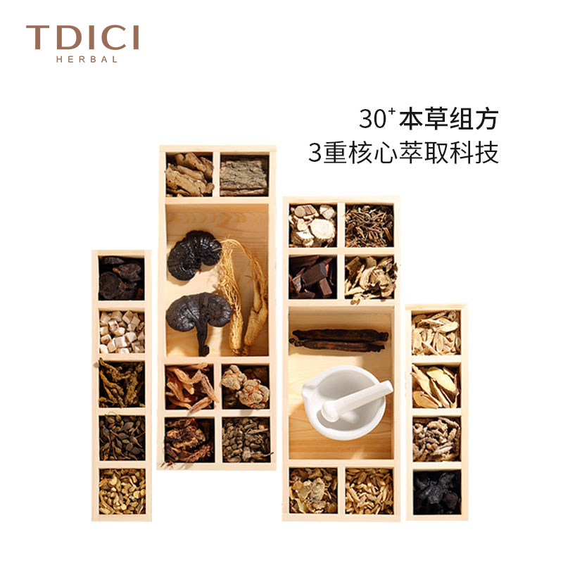 天地慈tdici女士抗皱淡化眼部眼霜 天地慈眼霜