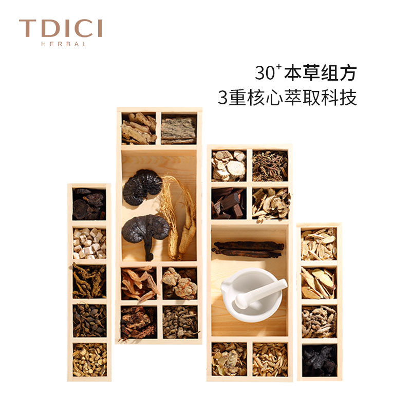 天地慈舒缓敏感肌男女补水爽肤水 天地慈化妆水/爽肤水