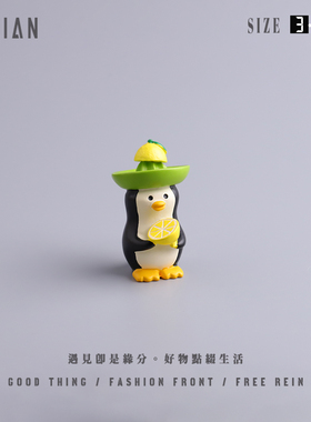 遇见：＂看！一颗柠檬蛋＂小摆件