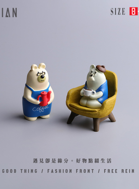 遇见：＂看！喝咖啡熊爷爷＂摆件