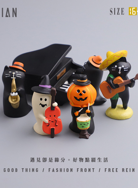 遇见：＂看！万圣演唱会＂小摆件