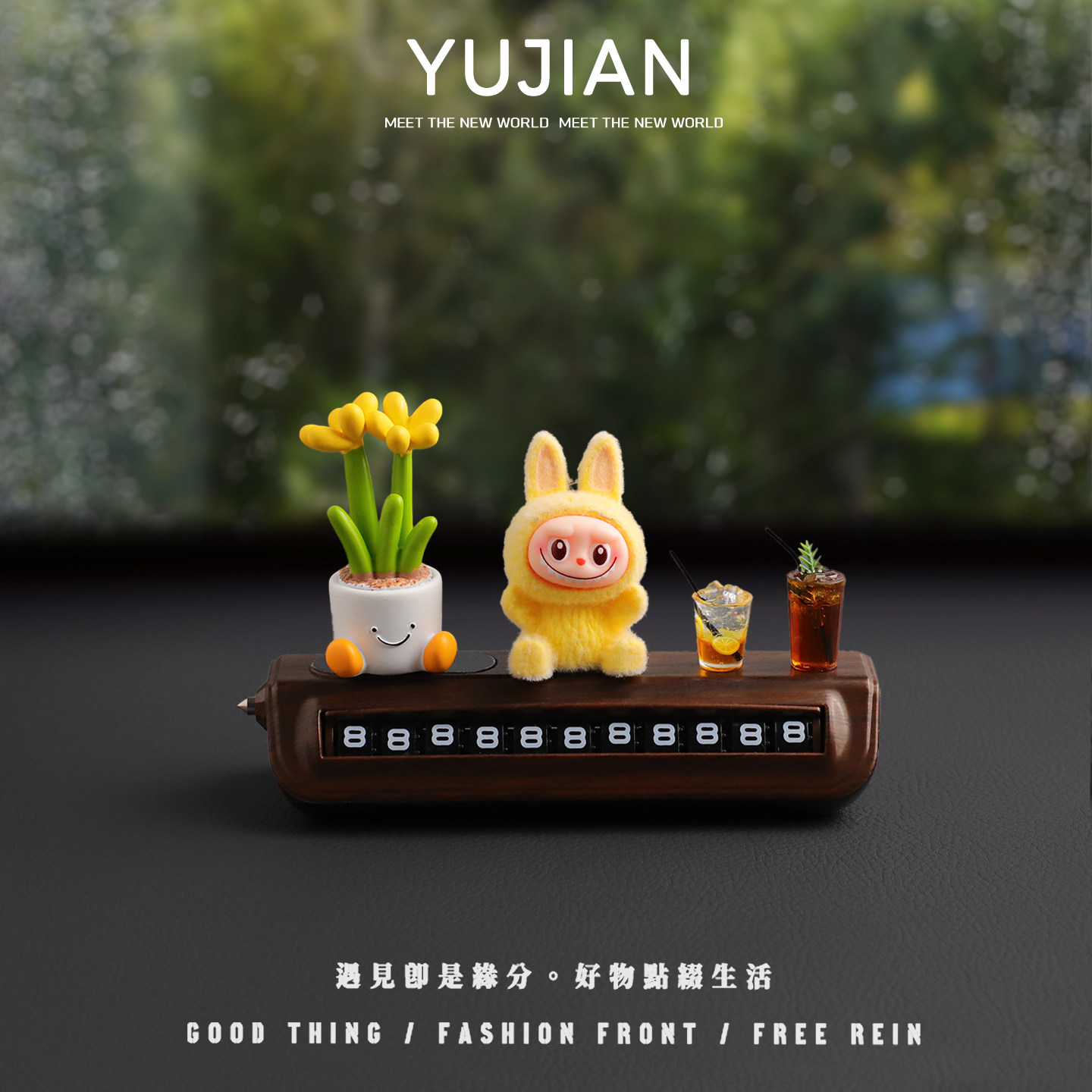 YUJIAN丨拉布布车载内饰汽车小摆件功能挪车电话牌临时停车号码牌,淘宝优惠券,粉丝福利购,淘宝优惠卷