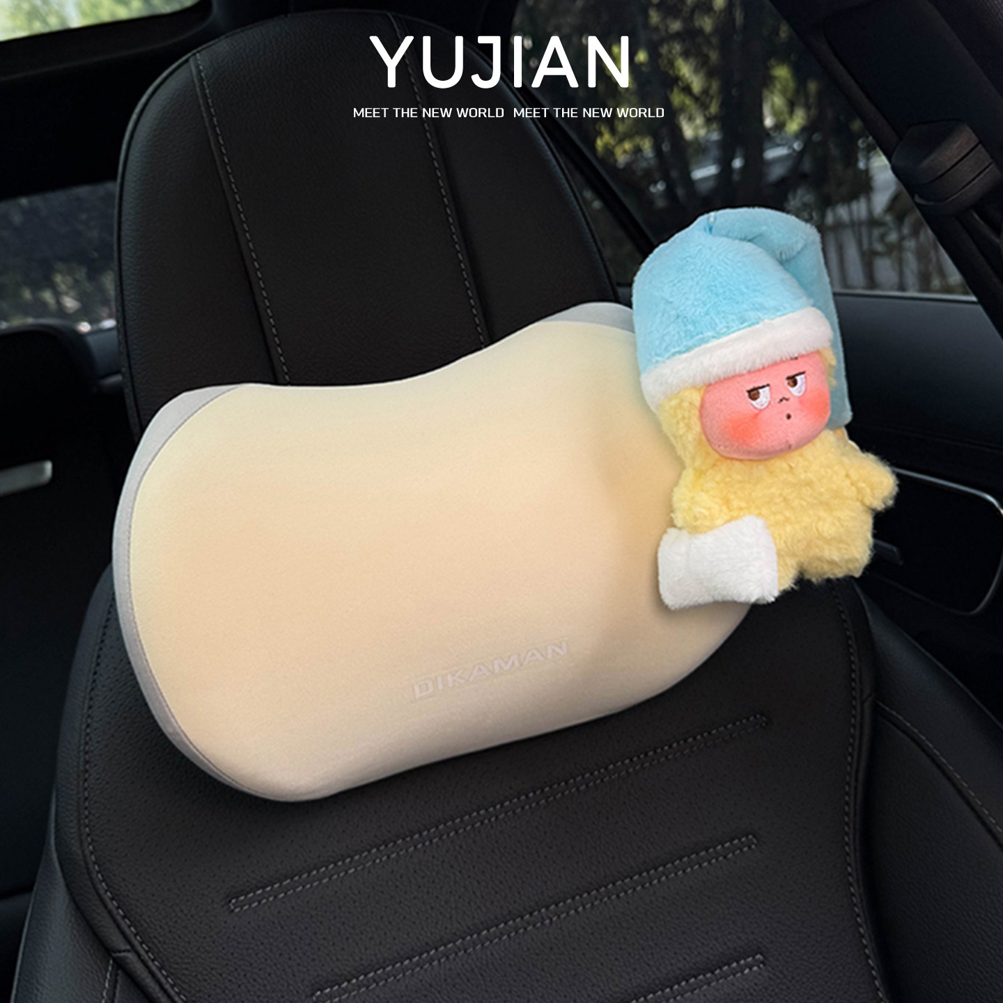 星星人玩偶汽车头枕护颈枕车用记忆棉车内靠枕座椅腰靠车载可爱女,淘宝优惠券,粉丝福利购,淘宝优惠卷