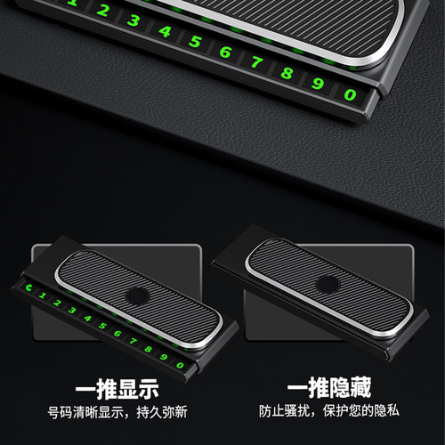 YUJIAN丨金桔抱平安挪车号码牌停车牌电话牌车载摆件汽车内饰礼物 - 图3