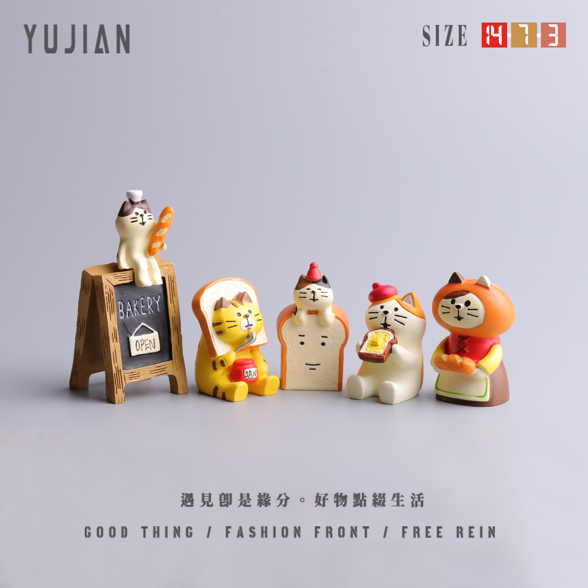 遇见丨面包沙发卡通精致创意书房树脂桌面布置摆件饰品礼品礼物,淘宝优惠券,粉丝福利购,淘宝优惠卷