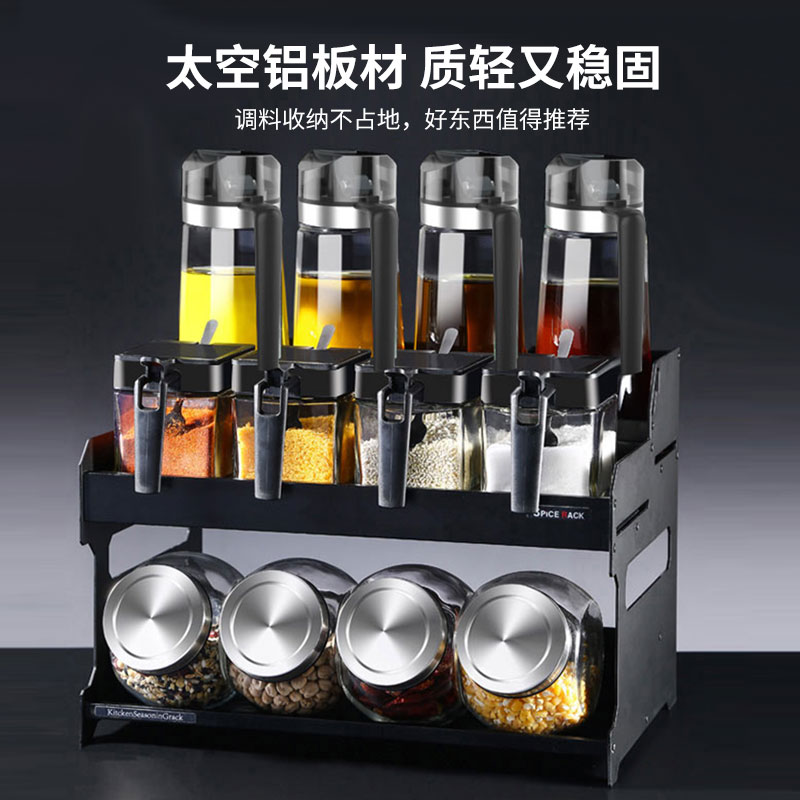 轻奢调料盒套装组合高档调料罐正品高端级高颜值调味罐厨房置物架