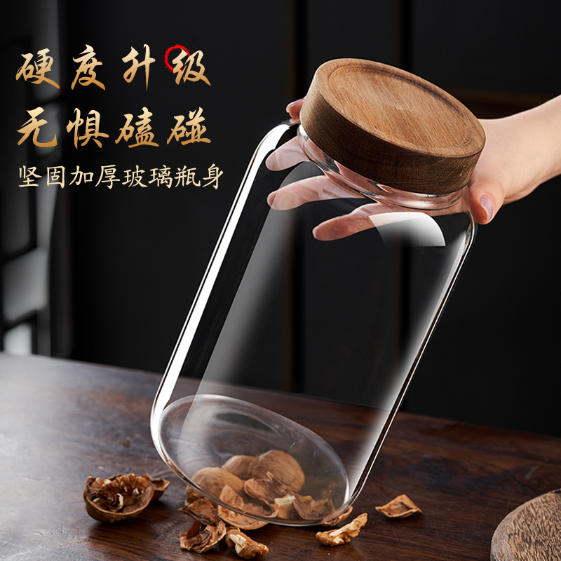高硼硅泡酒玻璃瓶密封酒坛子家用装白酒容器人参药酒罐专用酿酒瓶