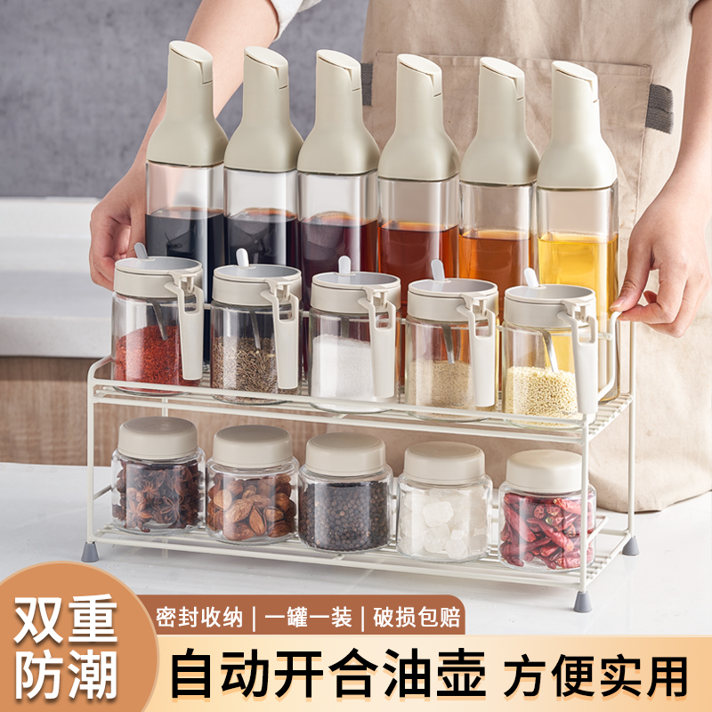 高颜值调味罐套装厨房轻奢陶瓷盐罐调料调味盒油盐酱醋瓶罐组合装