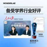 Wanyi Blue Wonderlab Little Blue Bottle Пробиотики 10 бутылок замерзания сухого порошка