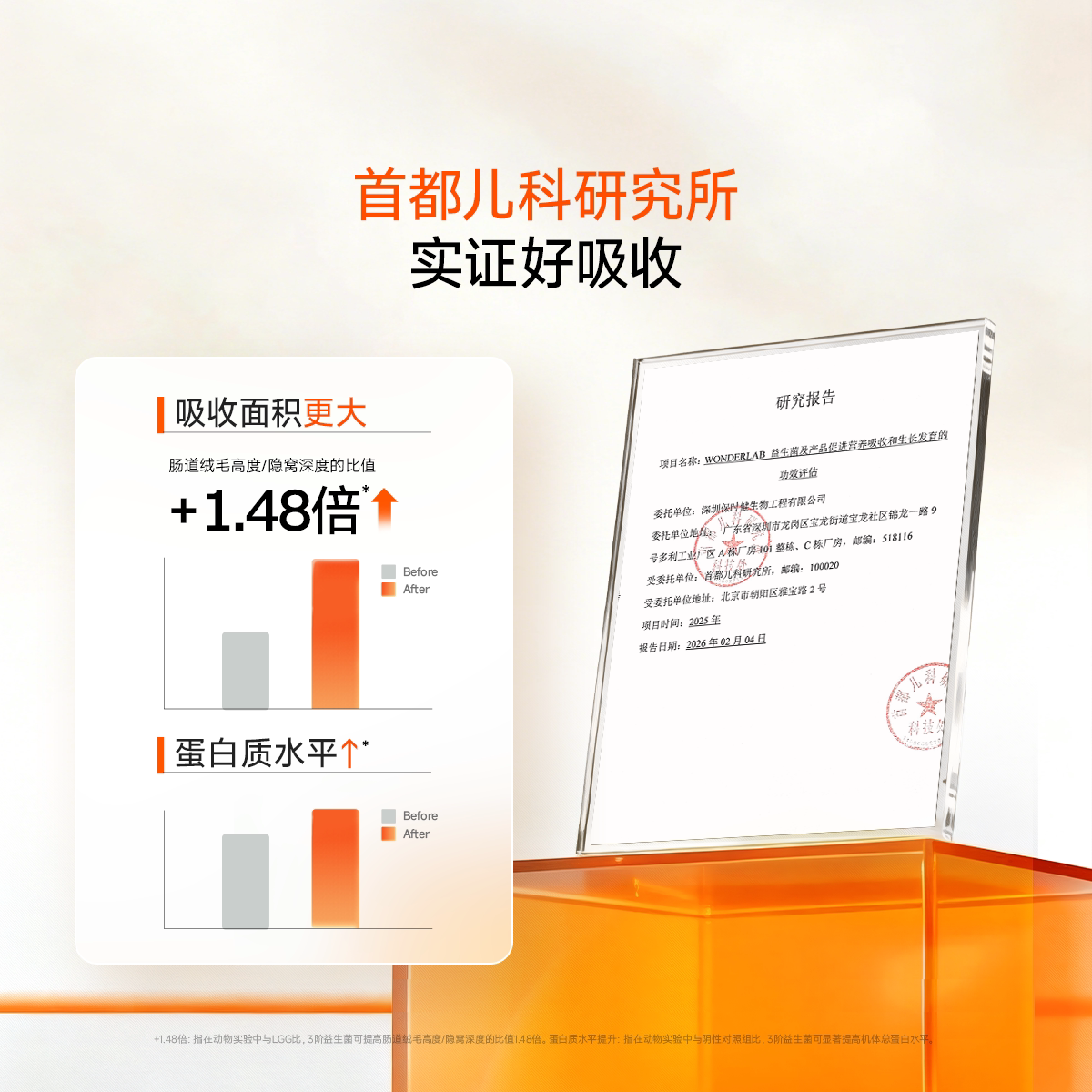 万益蓝grow 1/2/3阶少年儿童小黄瓶益生菌安心菌吸收菌母乳菌正品