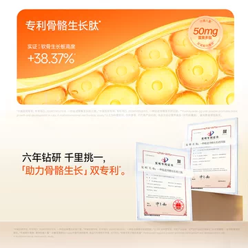 万益蓝儿童液体钙口服液[160元优惠券]-寻折猪