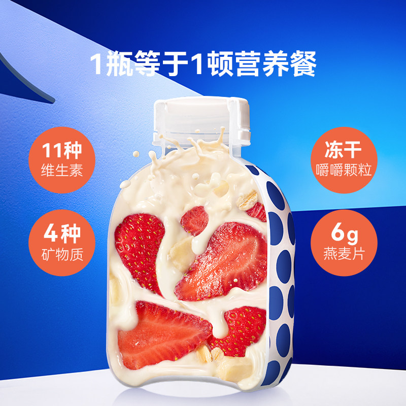 万益蓝WonderLab代餐奶昔饱腹代餐粉官方旗舰店营养速食囤货装,淘宝优惠券,粉丝福利购,淘宝优惠卷