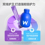WONDERLAB маленькая синяя бутылка пробиотик желудочно-кишечный порошок для взрослых беременных женщин пребиотик подлинный официальный официальный
