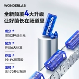 Wanyi Blue Wonderlab Little Blue Bottle Пробиотики 10 бутылок замерзания сухого порошка