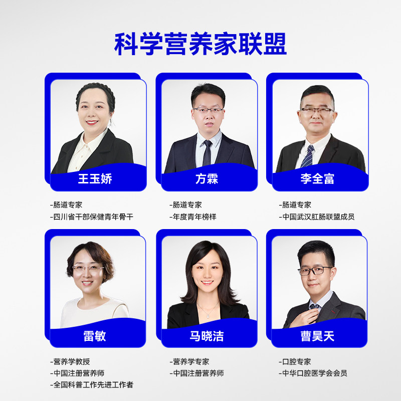 wonderlab小蓝瓶10瓶大人乳酸菌 WonderLab万益蓝益生菌