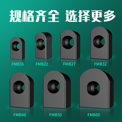 FMB刀柄定位键数控刀柄刀盘卡槽锁块定位销FMB16 22 27方块销键块 - 图0