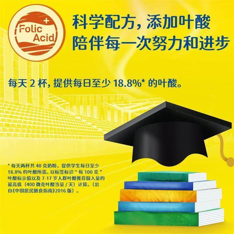 雀巢爱思培学生奶粉儿童脑力加油站配方青少年奶粉独立小条装,淘宝优惠券,粉丝福利购,淘宝优惠卷