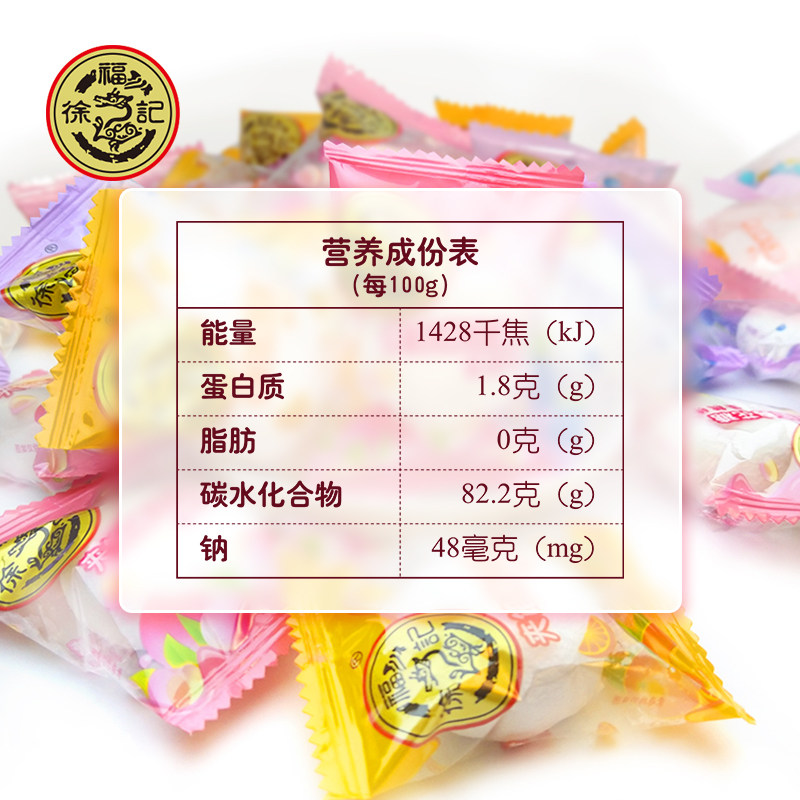 徐福记棉花糖草莓味结婚喜庆糖果散装批发多口味年货零食,淘宝优惠券,粉丝福利购,淘宝优惠卷