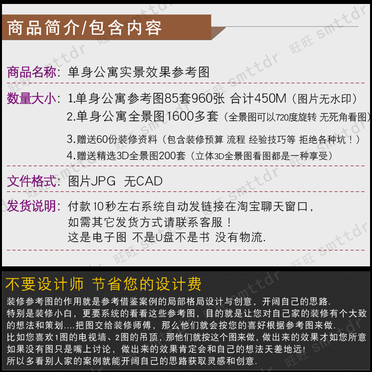 单身公寓装修设计效果图一居室50平米30小户型室内全屋样板房单肩-图0