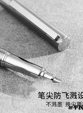 书法永生小钢炮粗细艺术签名美工