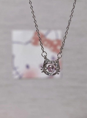 kitty少女轻奢小众吊坠镶钻项链设计感轻奢灵动粉钻项链女女