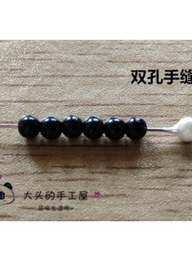 手工diy钩针挂件玩偶小章鱼小鲸鱼眼睛4mm手缝黑色圆珠眼珠子配件