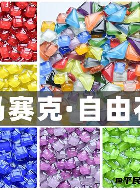 闪粉美术课手工材料马赛克手工艺