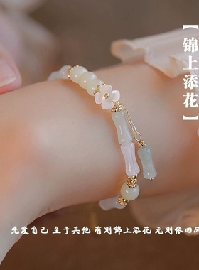 国风仿陶瓷仿珍珠高颜值小清新女款网红竹节手链考研小众款清