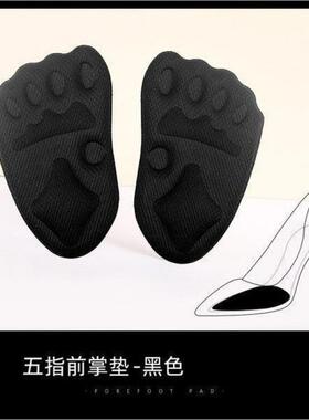前脚垫鞋垫鞋不累脚粘贴软底凉鞋