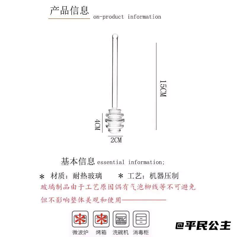 专用勺子厨房蜂蜜搅拌棒玻璃咖啡粉清理刷创意咖啡舀蜂蜜可爱长柄,淘宝优惠券,粉丝福利购,淘宝优惠卷