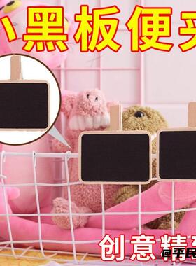 便签板标识牌简约夹子工艺品