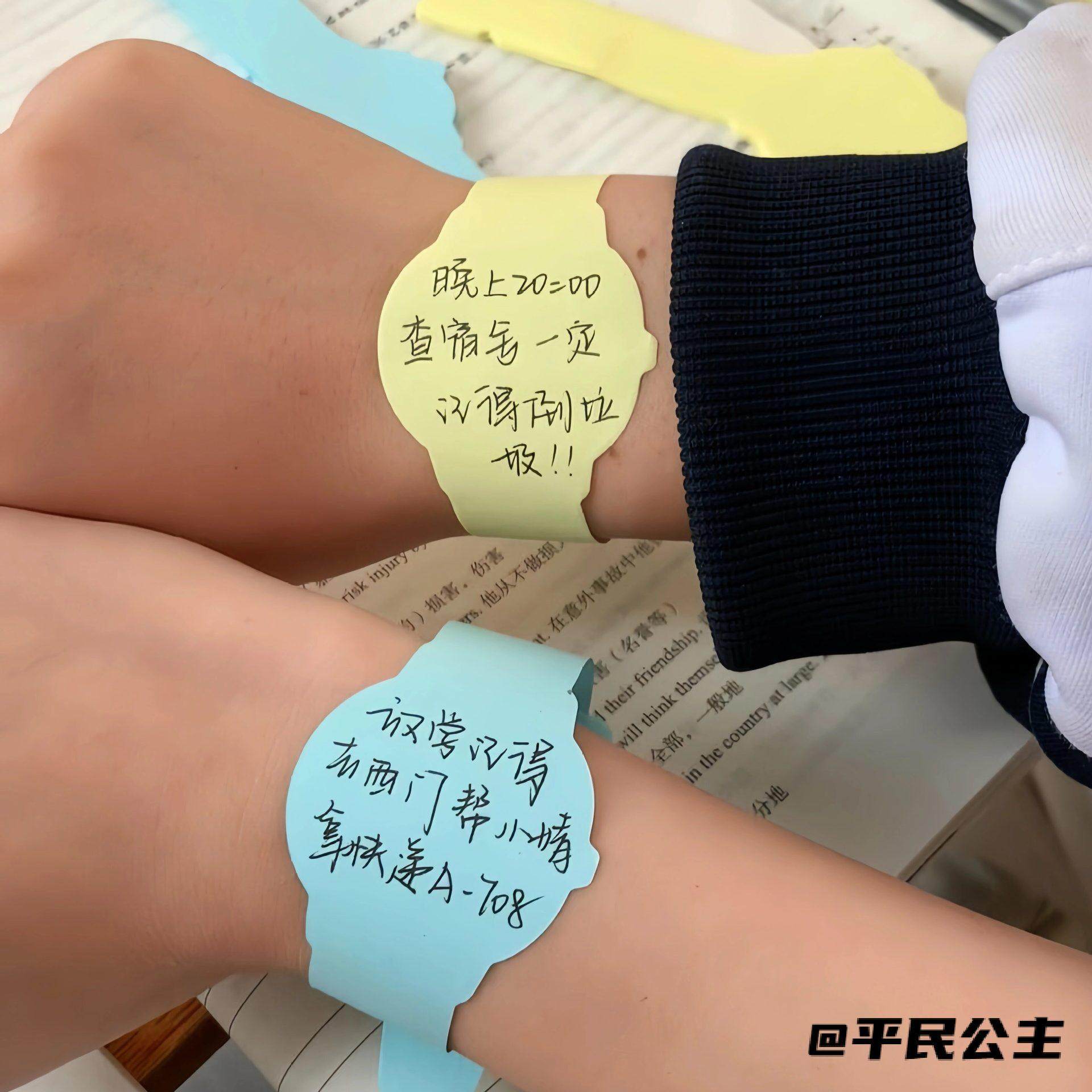 手表型便利贴N次贴便利贴备忘录长条手环手腕便签手表造型学习,淘宝优惠券,粉丝福利购,淘宝优惠卷