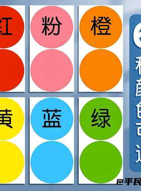 大号圆点彩色不干胶贴纸防水可