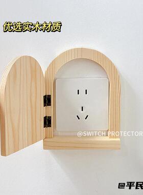 装饰盖板边框北欧风格装饰品遮挡