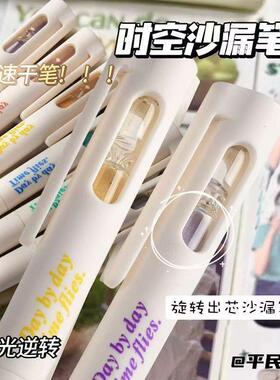 沙漏限时考试碳素笔专用黑色限定