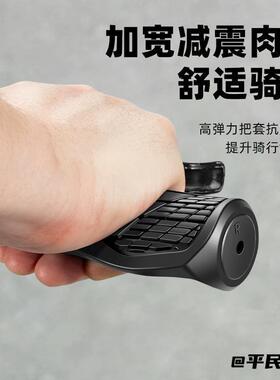 自行车橡胶把套手把套儿童单车