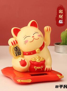 迷你太阳能招财猫元宝福袋造型