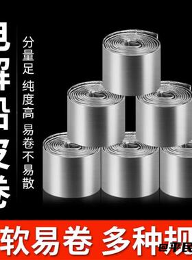 易卷铅皮卷便携钓鱼工具台钓长条