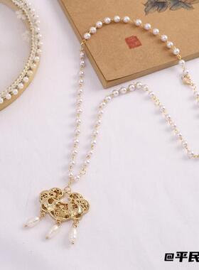 平安锁吊坠琉璃仿珍珠项链古风