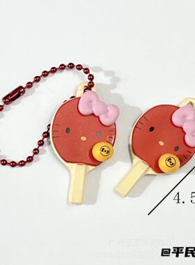 网球乒乓球kitty运动系列手机绳