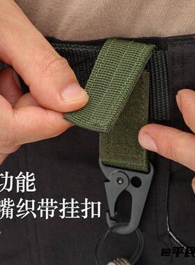 户外鹰嘴挂钩登山钩登山扣钥匙包