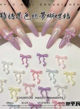 紫色清凉DIY马卡龙色diy穿戴
