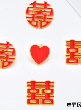登记订婚徽章情侣领证配饰一对