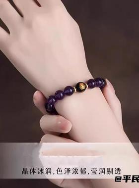 手链仿紫水晶手串10mm本命年配饰