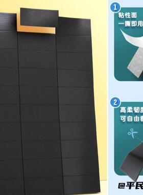 软磁贴班主任板书贴软磁片教具