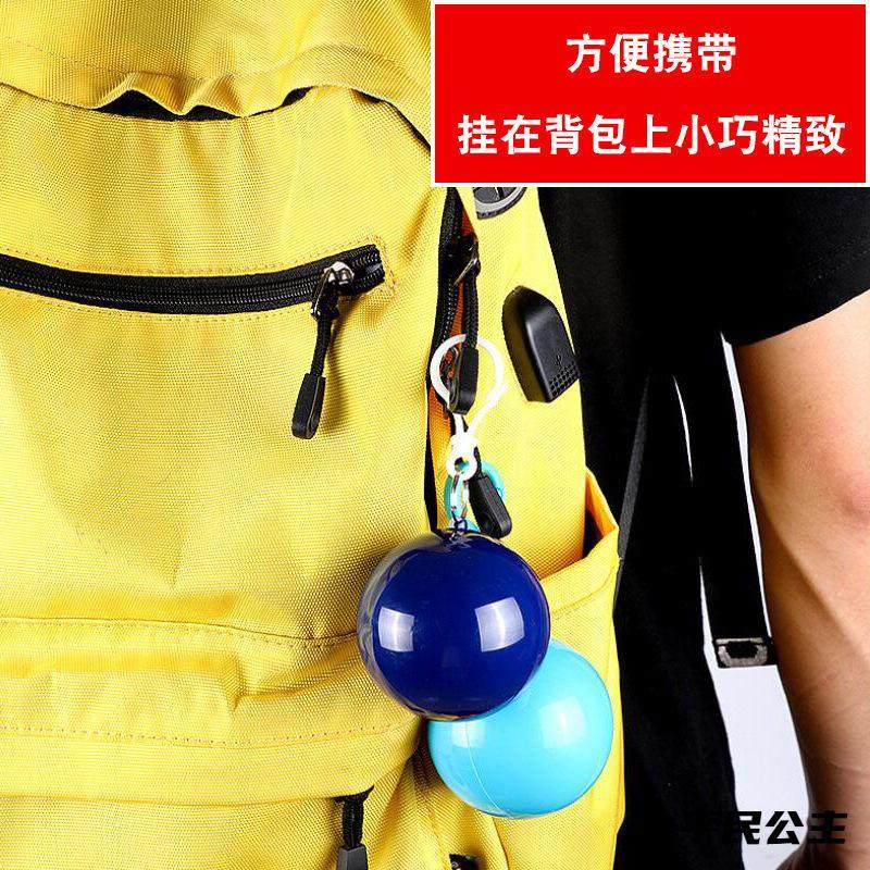 一次性雨衣球压缩球雨衣球可挂旅游便携式迷你游乐园儿童钥匙扣,淘宝优惠券,粉丝福利购,淘宝优惠卷