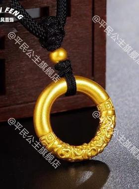 平安扣祥云古法金色项链个性