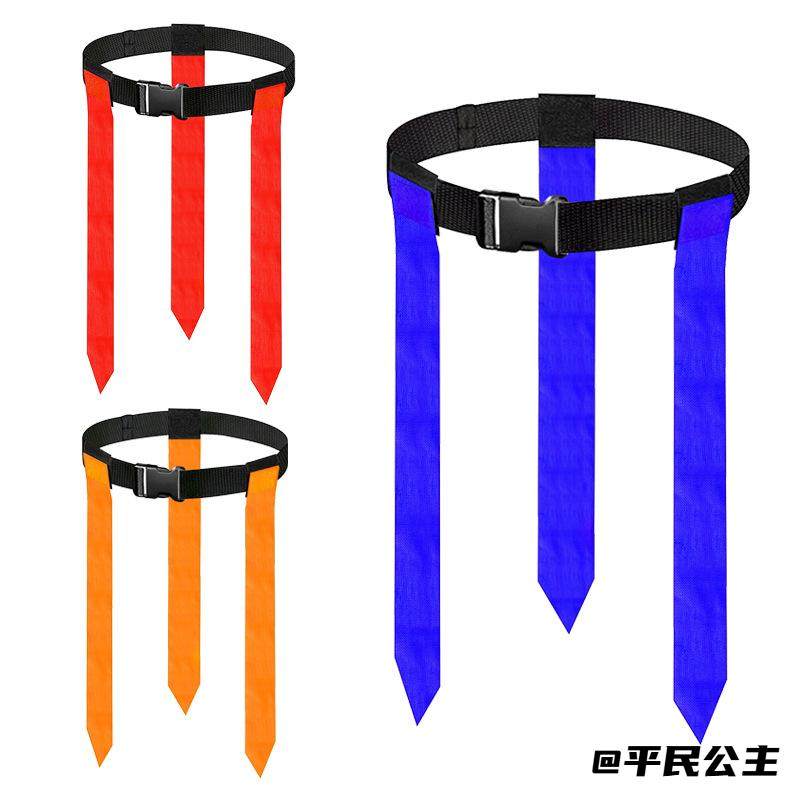 撕旗学校美式橄榄球腰旗橄榄球运动配件腰旗橄榄球腰带飘带飘带,淘宝优惠券,粉丝福利购,淘宝优惠卷